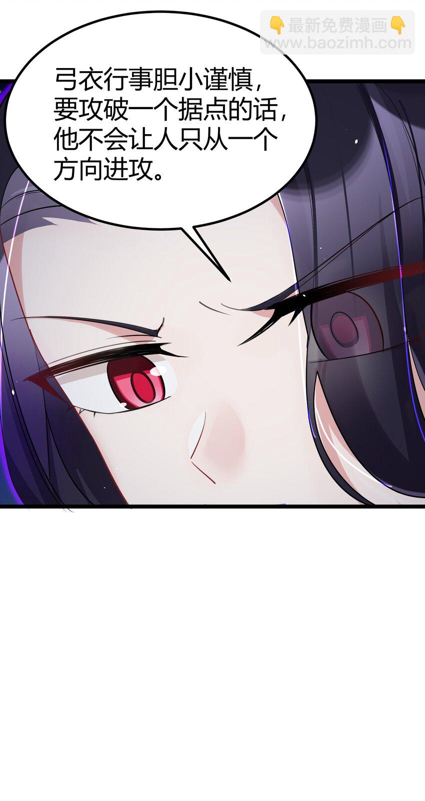 130 引蛇&hellip;&hellip;出洞(1/2)-第139话