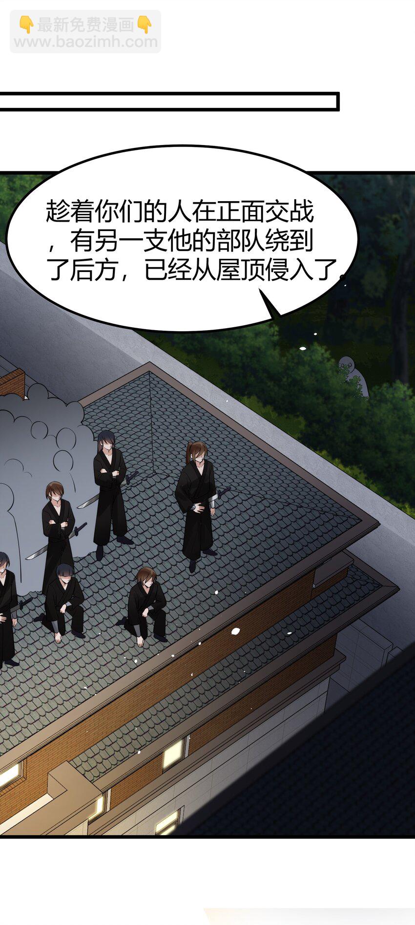 130 引蛇&hellip;&hellip;出洞(1/2)-第139话