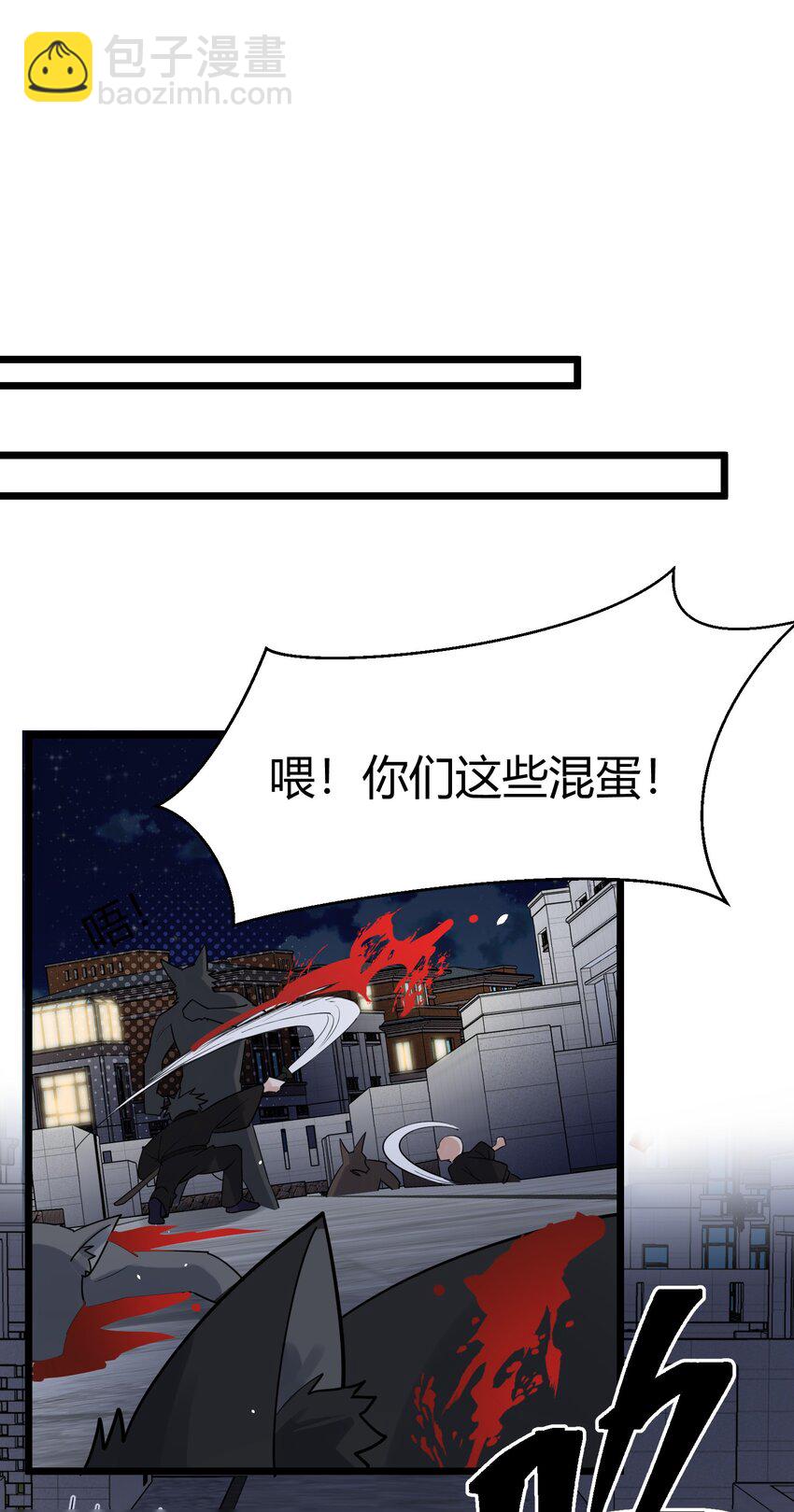 130 引蛇&hellip;&hellip;出洞(1/2)-第139话