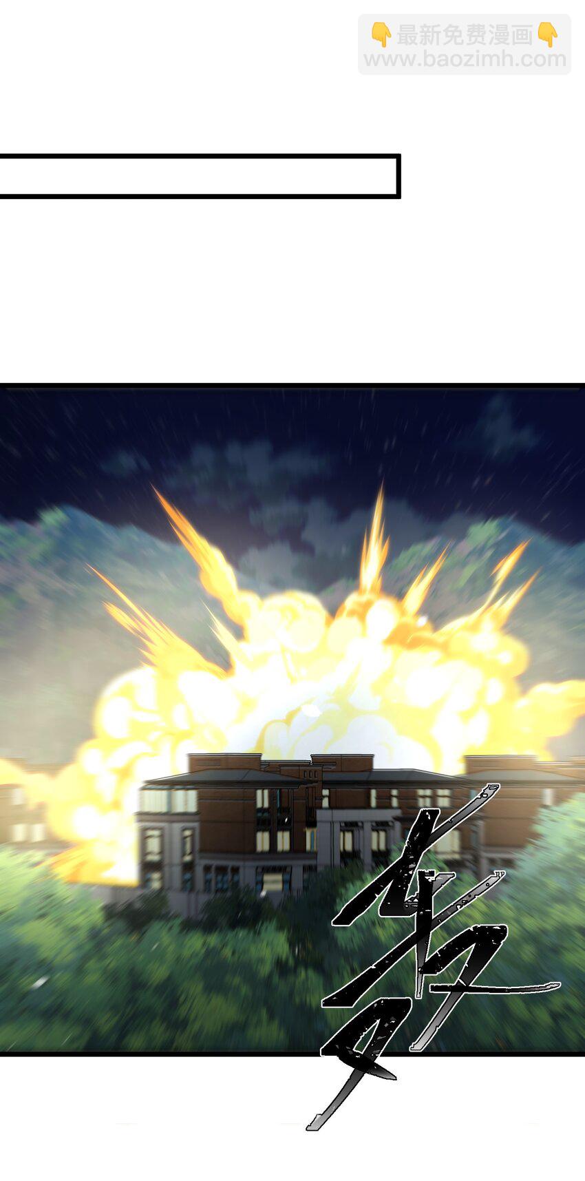 130 引蛇&hellip;&hellip;出洞(1/2)-第139话