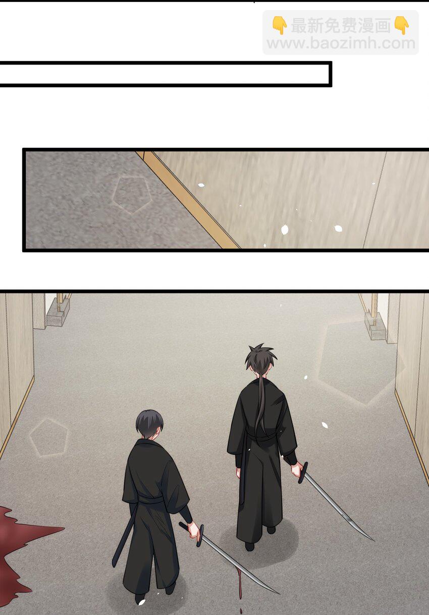 130 引蛇&hellip;&hellip;出洞(1/2)-第139话