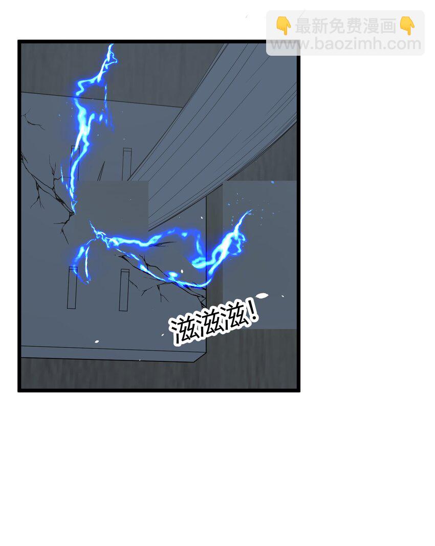 130 引蛇&hellip;&hellip;出洞(1/2)-第139话