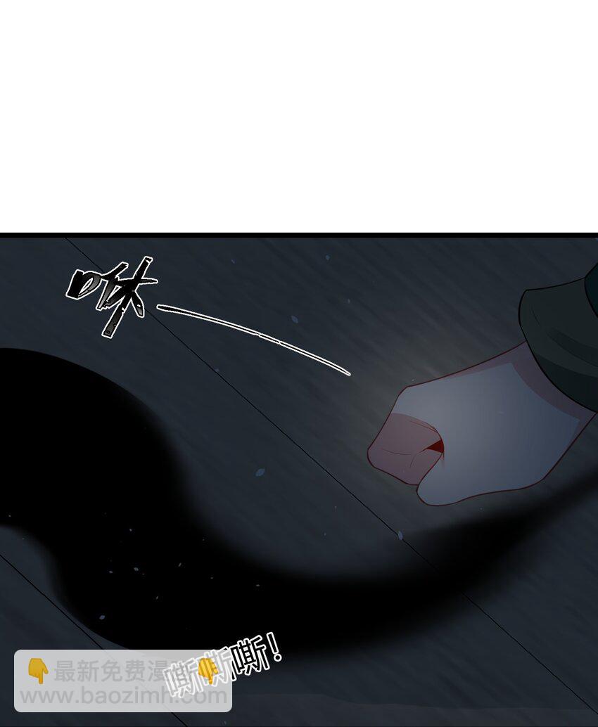 130 引蛇&hellip;&hellip;出洞(1/2)-第139话