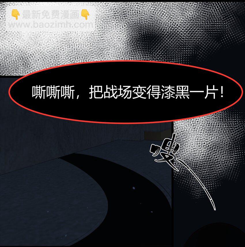 130 引蛇&hellip;&hellip;出洞(1/2)-第139话