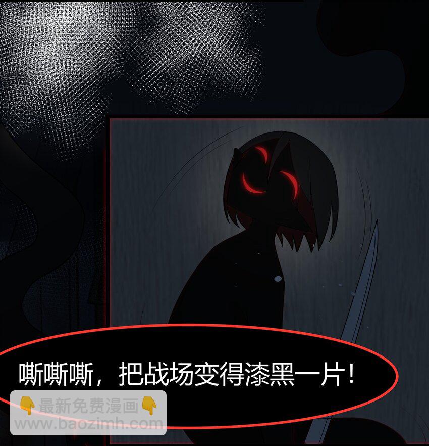 130 引蛇&hellip;&hellip;出洞(1/2)-第139话