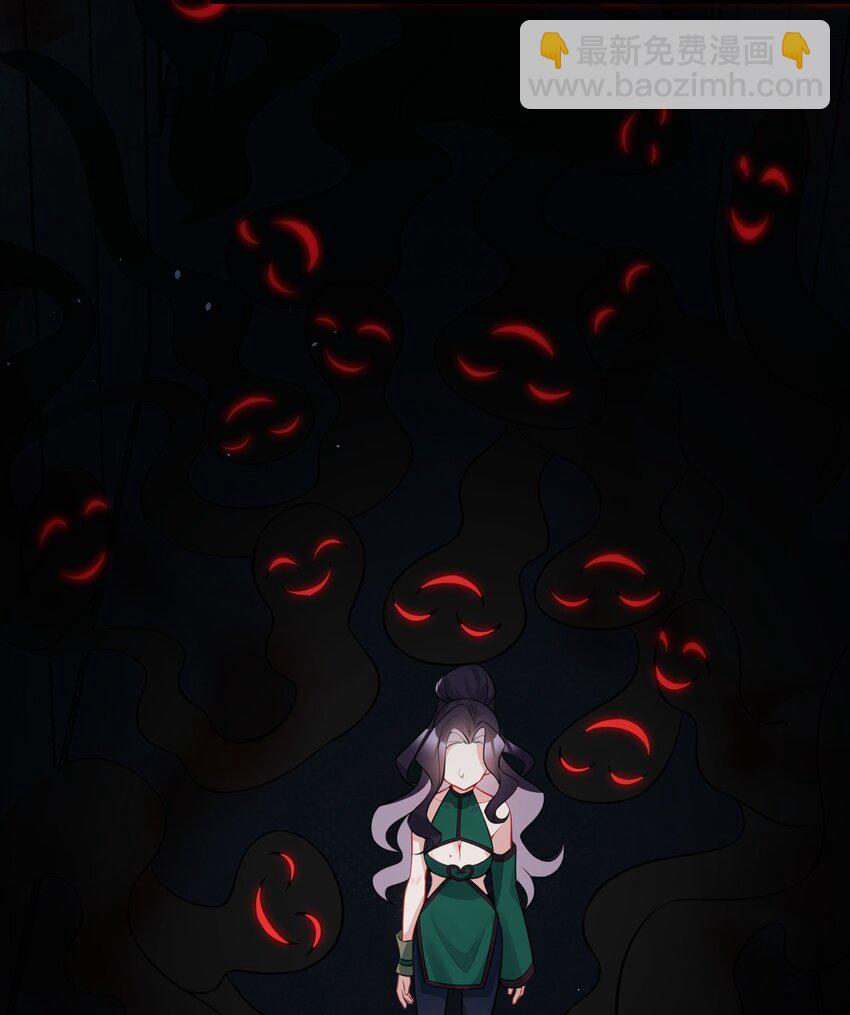 130 引蛇&hellip;&hellip;出洞(1/2)-第139话