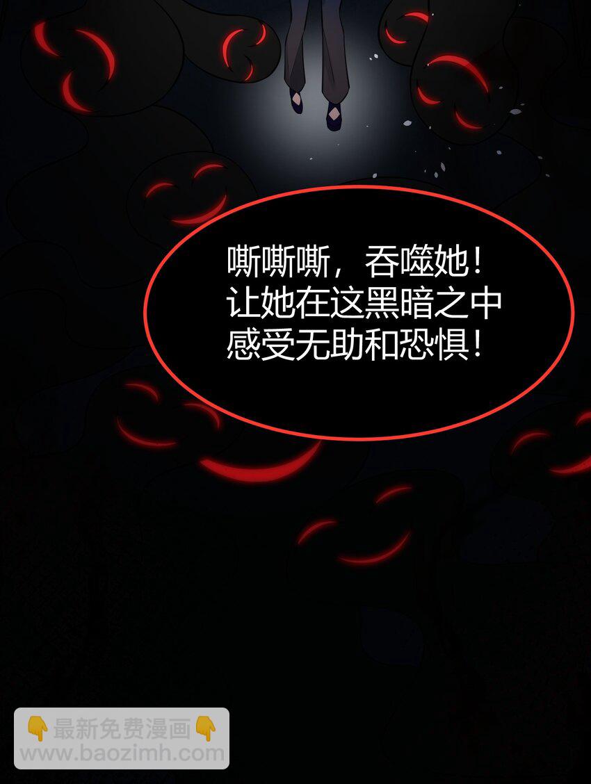 130 引蛇&hellip;&hellip;出洞(1/2)-第139话