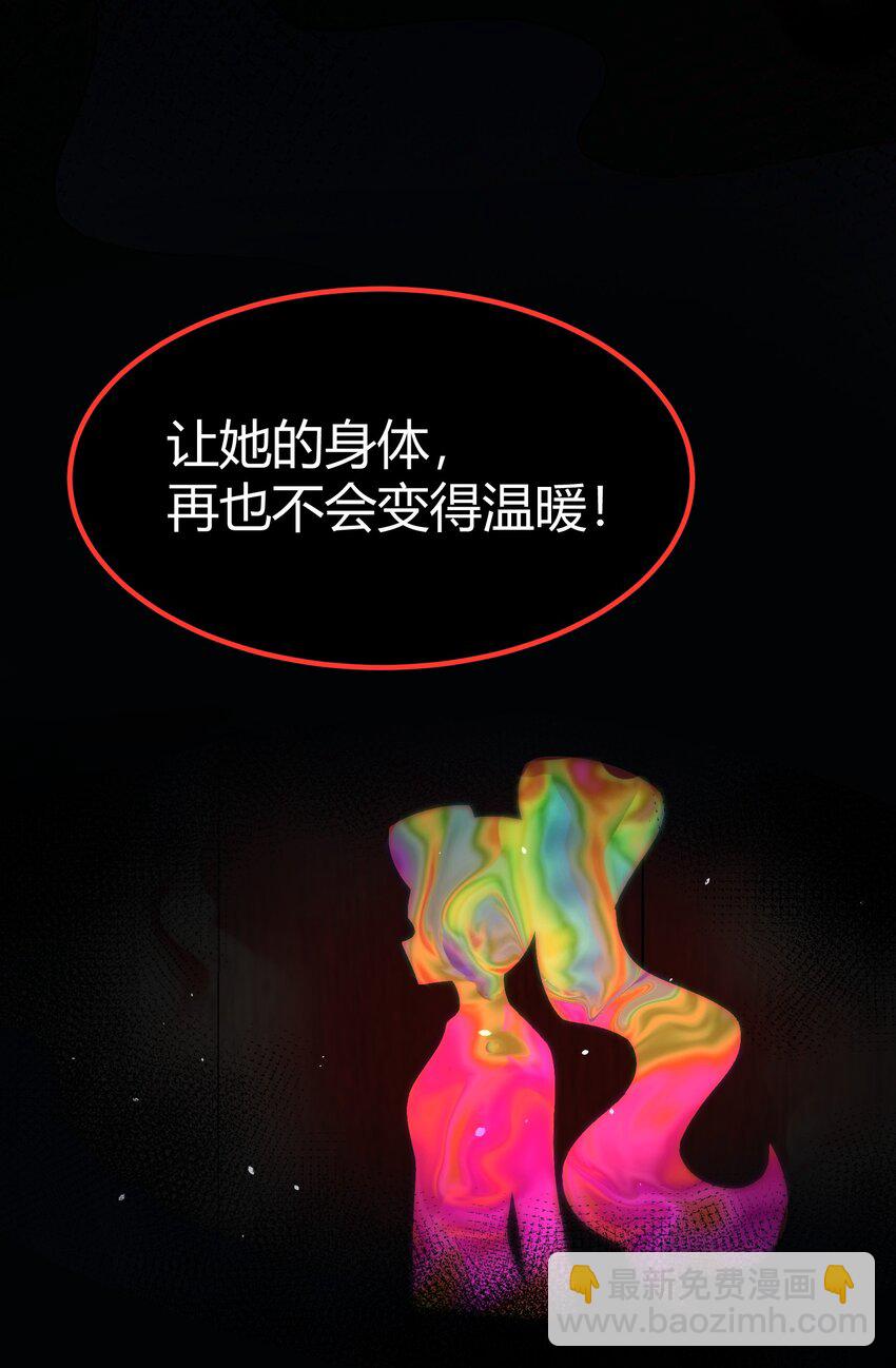 130 引蛇&hellip;&hellip;出洞(1/2)-第139话