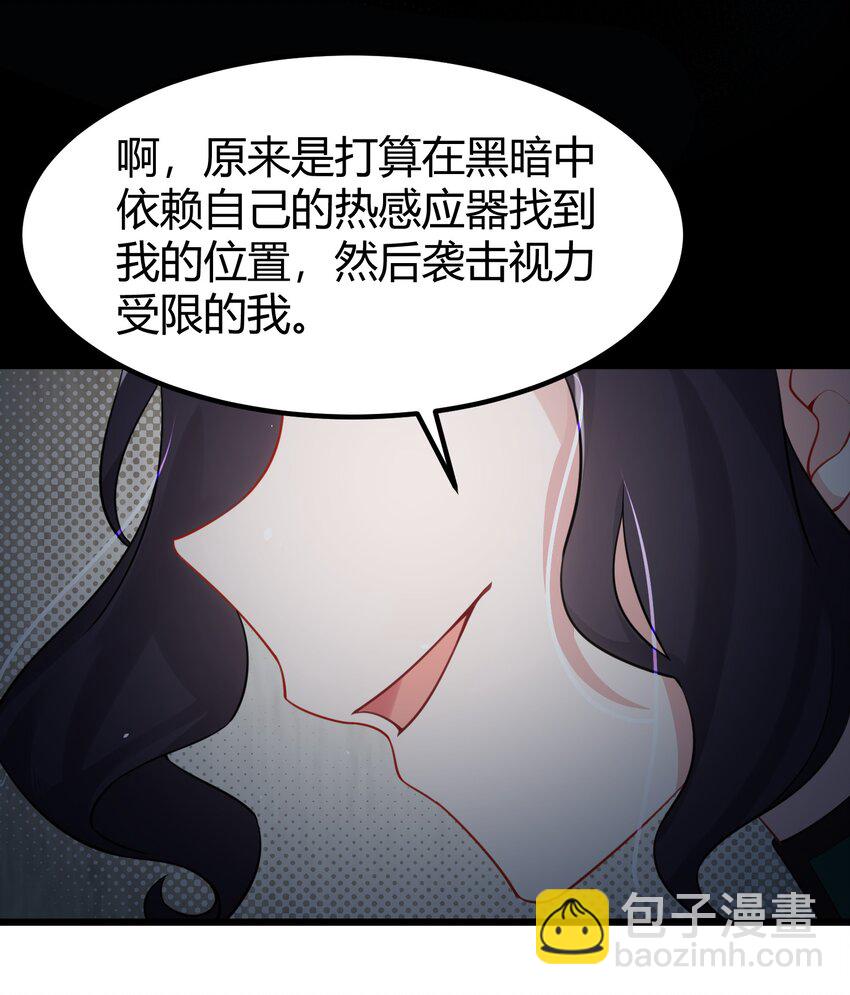 130 引蛇&hellip;&hellip;出洞(1/2)-第139话