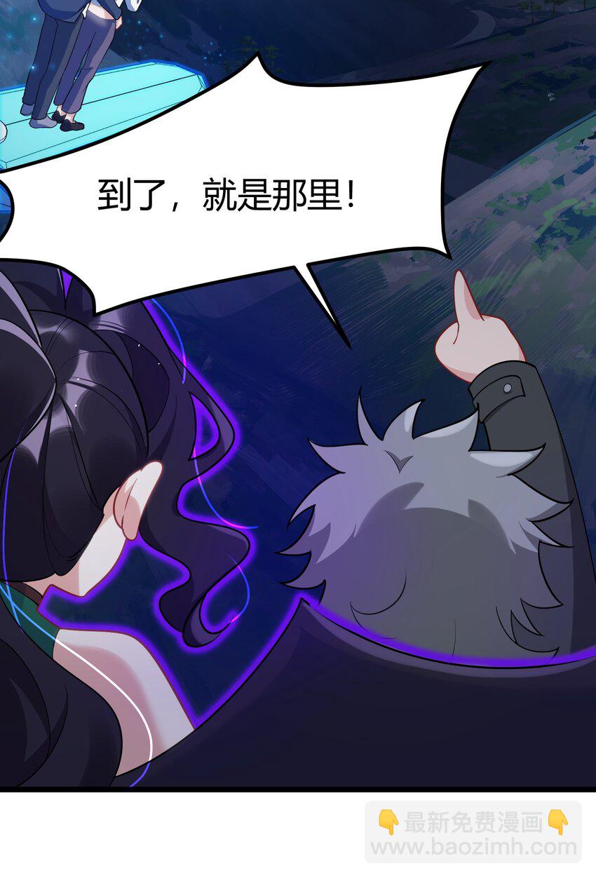 130 引蛇&hellip;&hellip;出洞(1/2)-第139话
