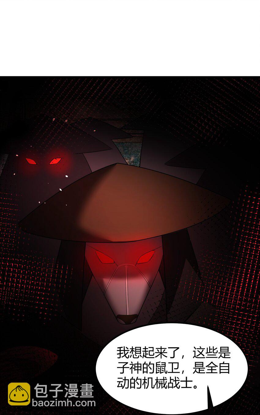 132 落&hellip;&hellip;雨-第141话