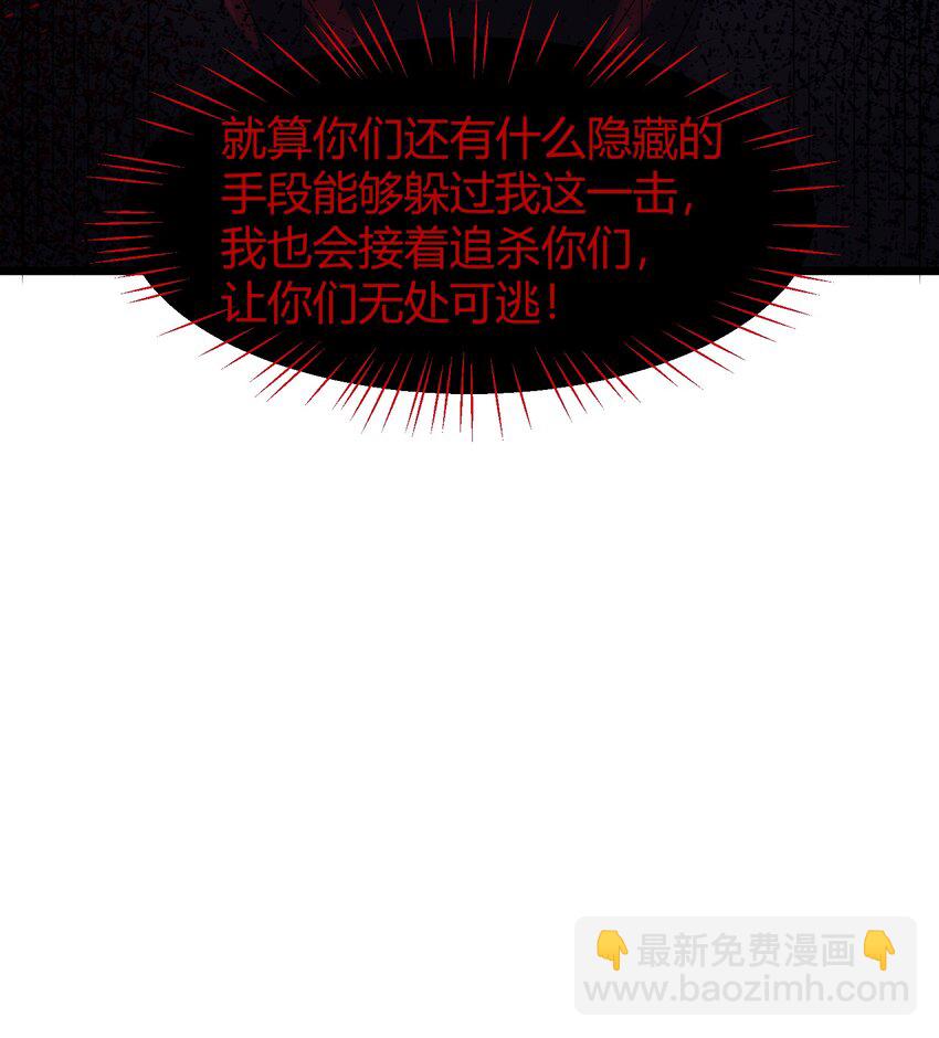 134 弱水&hellip;&hellip;三千(1/2)-第143话