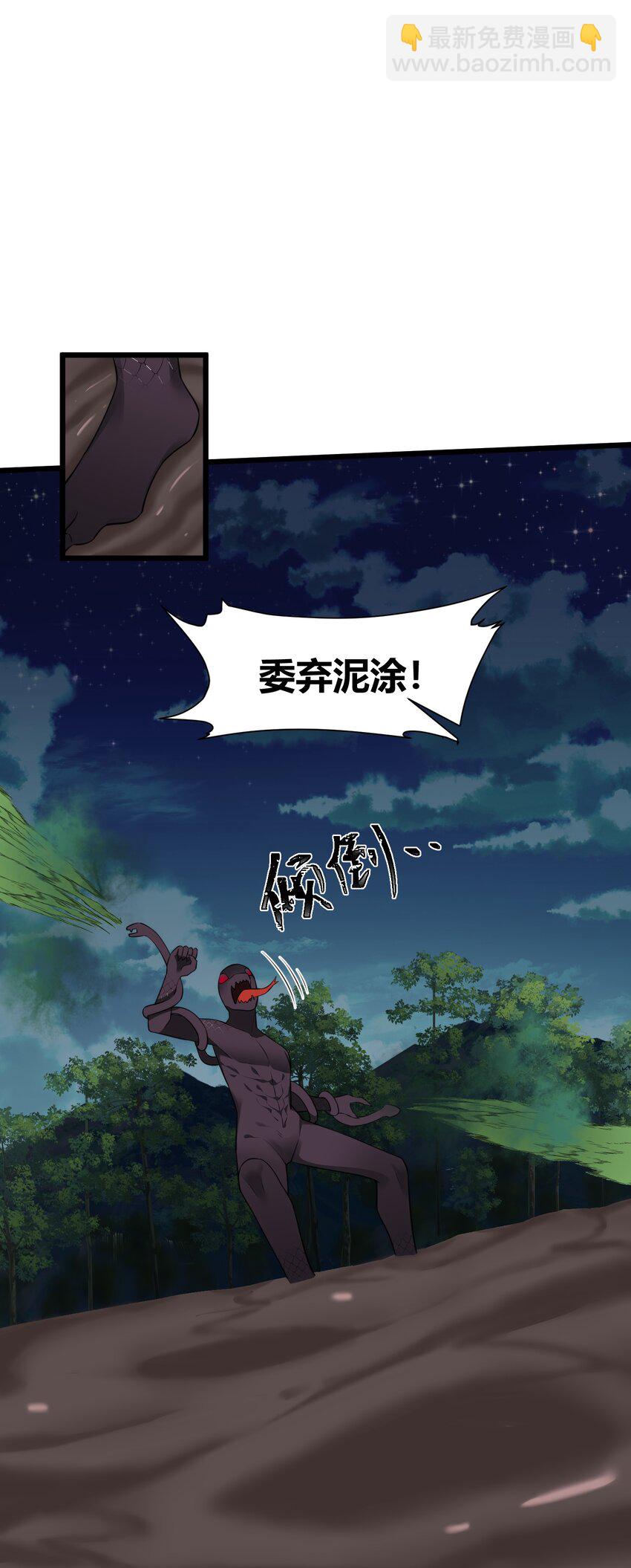 134 弱水&hellip;&hellip;三千(1/2)-第143话
