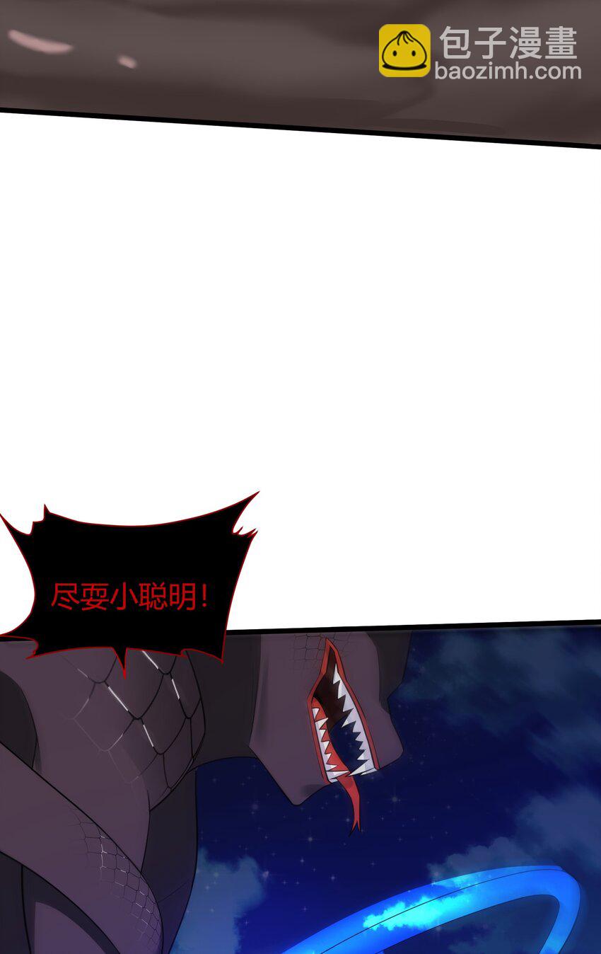 134 弱水&hellip;&hellip;三千(1/2)-第143话