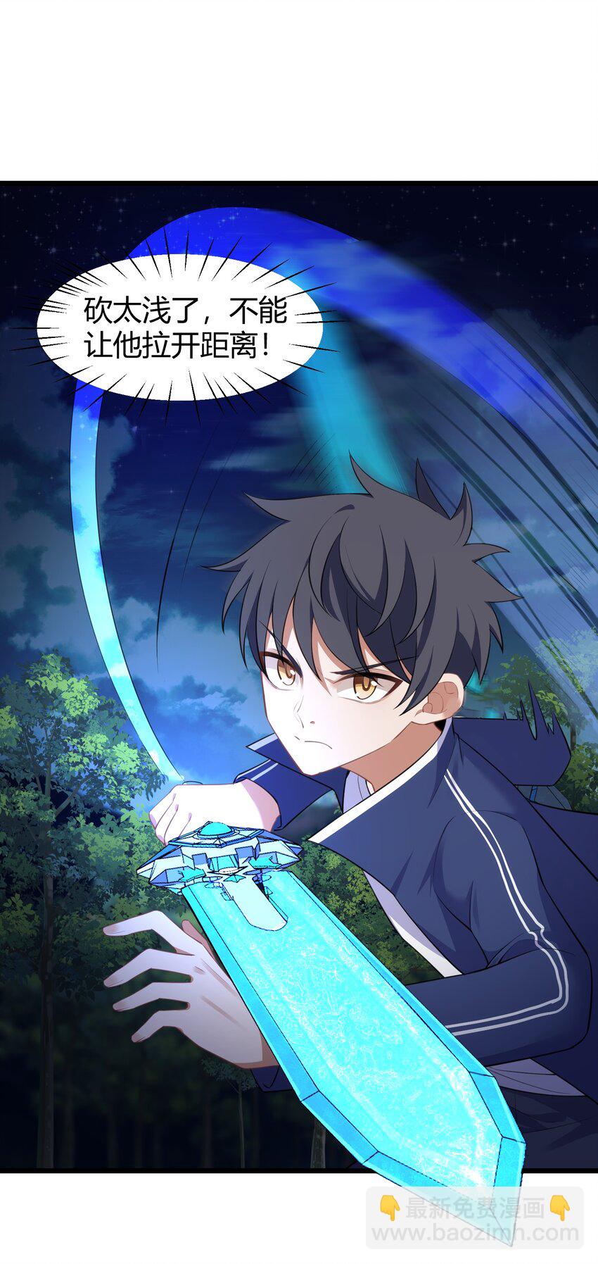 134 弱水&hellip;&hellip;三千(1/2)-第143话