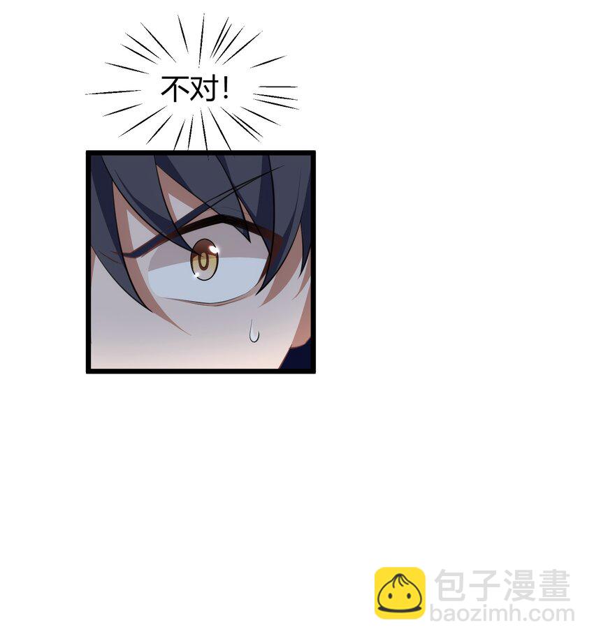 134 弱水&hellip;&hellip;三千(1/2)-第143话