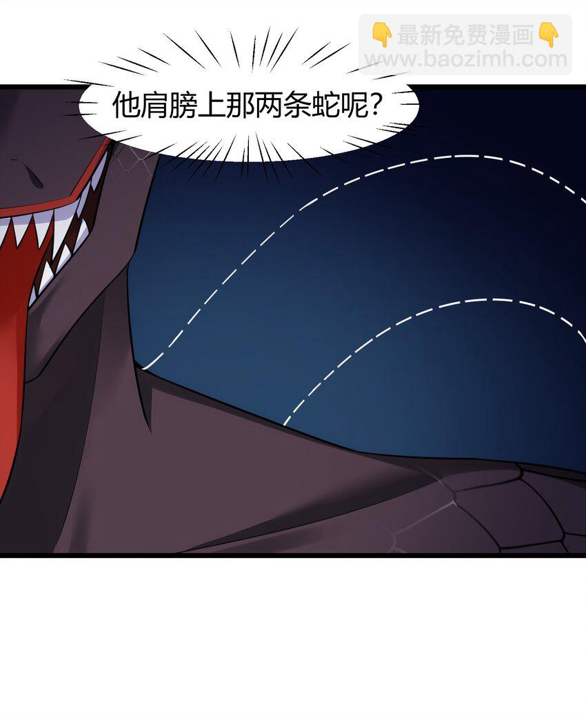 134 弱水&hellip;&hellip;三千(1/2)-第143话