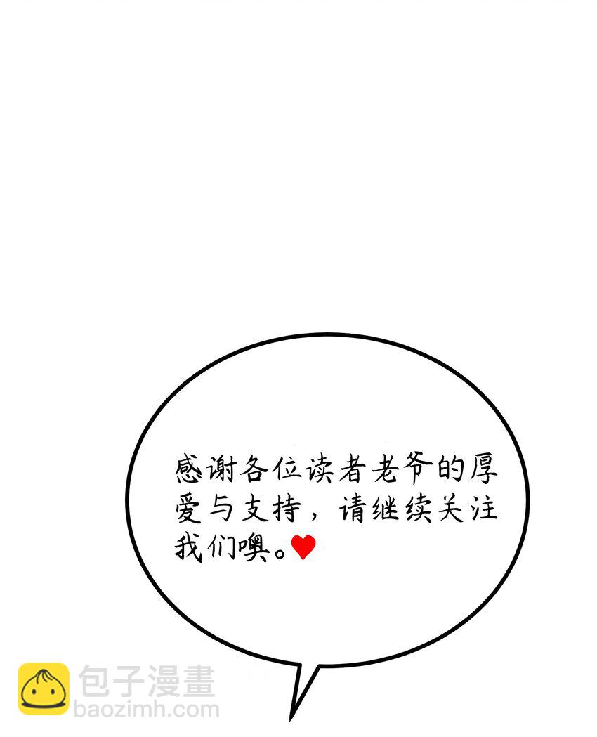 134 弱水&hellip;&hellip;三千(1/2)-第143话