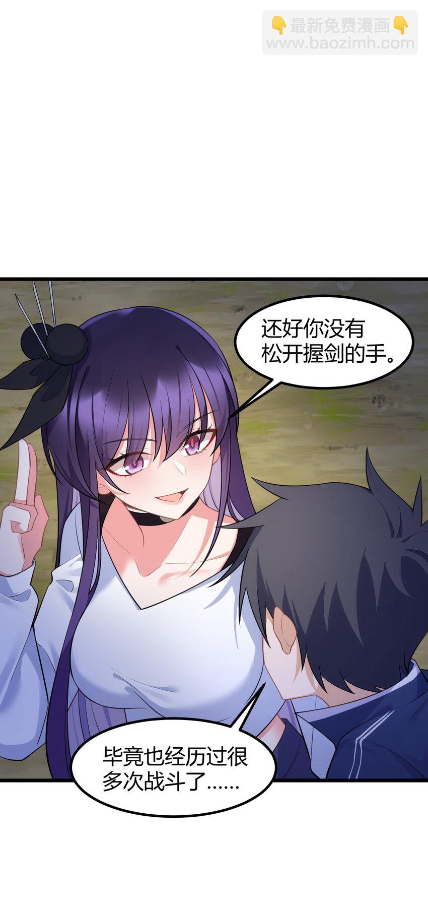 134 弱水&hellip;&hellip;三千(1/2)-第143话