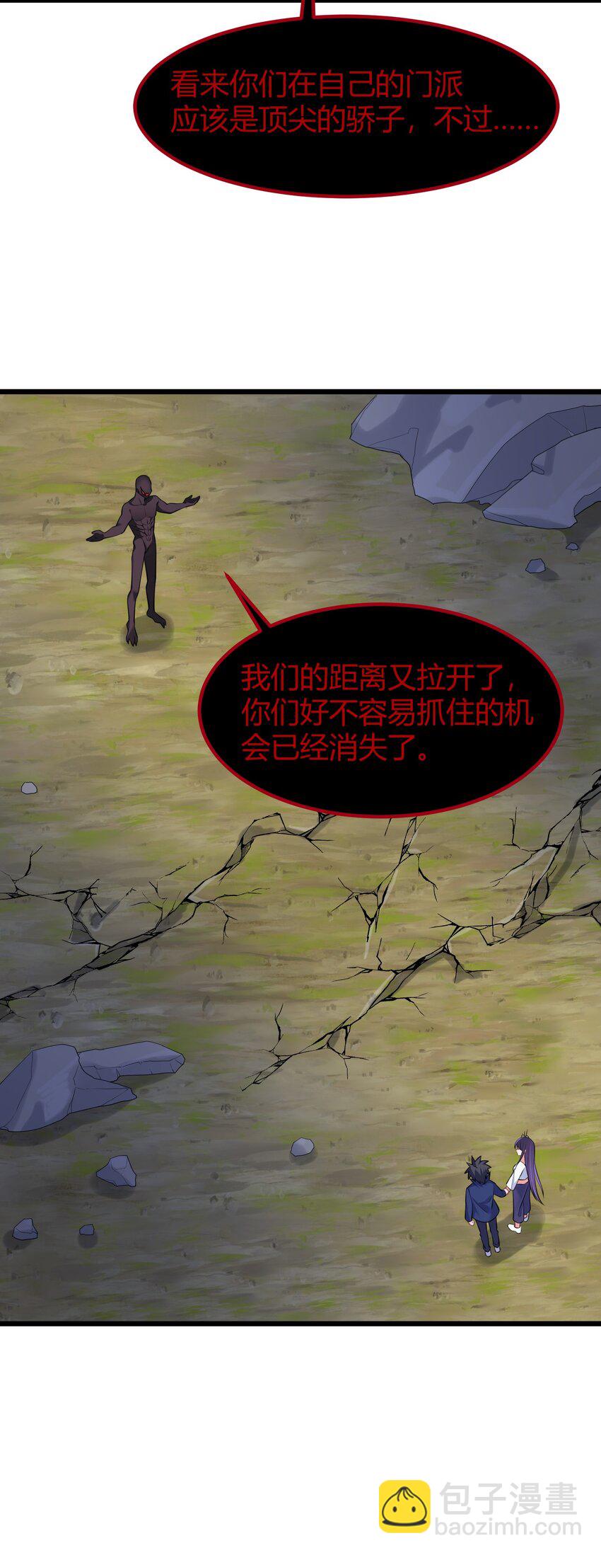 134 弱水&hellip;&hellip;三千(1/2)-第143话