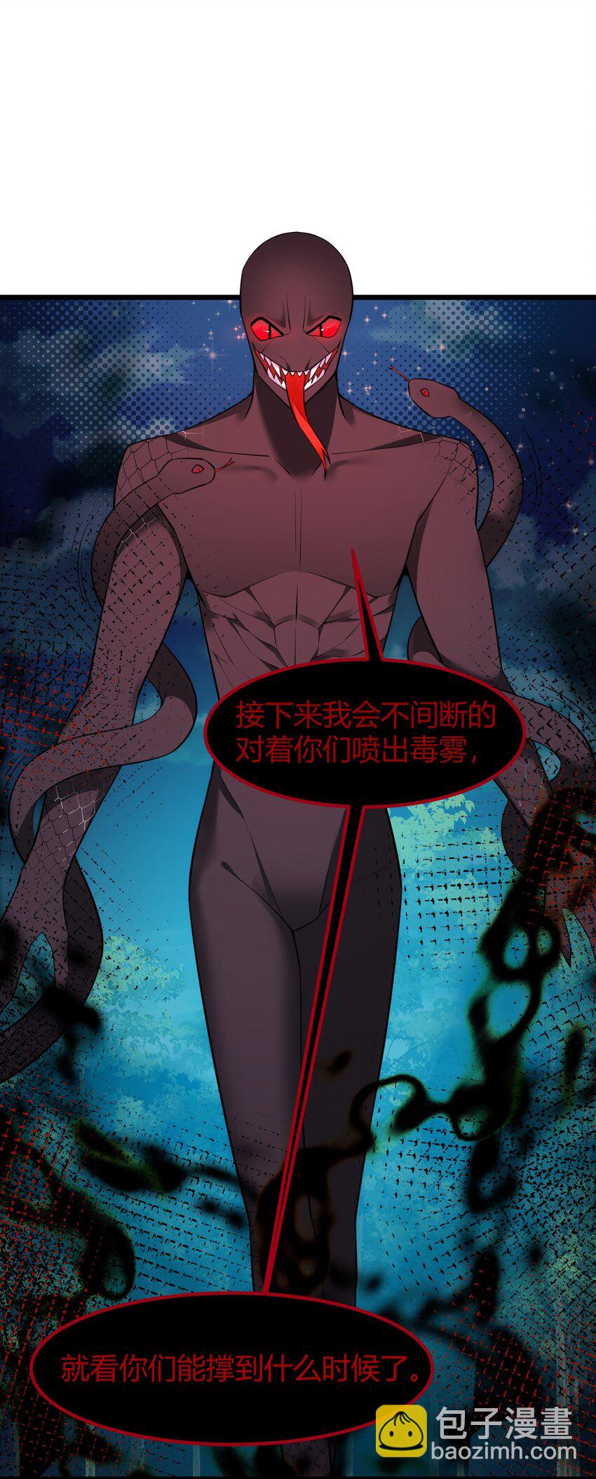 134 弱水&hellip;&hellip;三千(1/2)-第143话