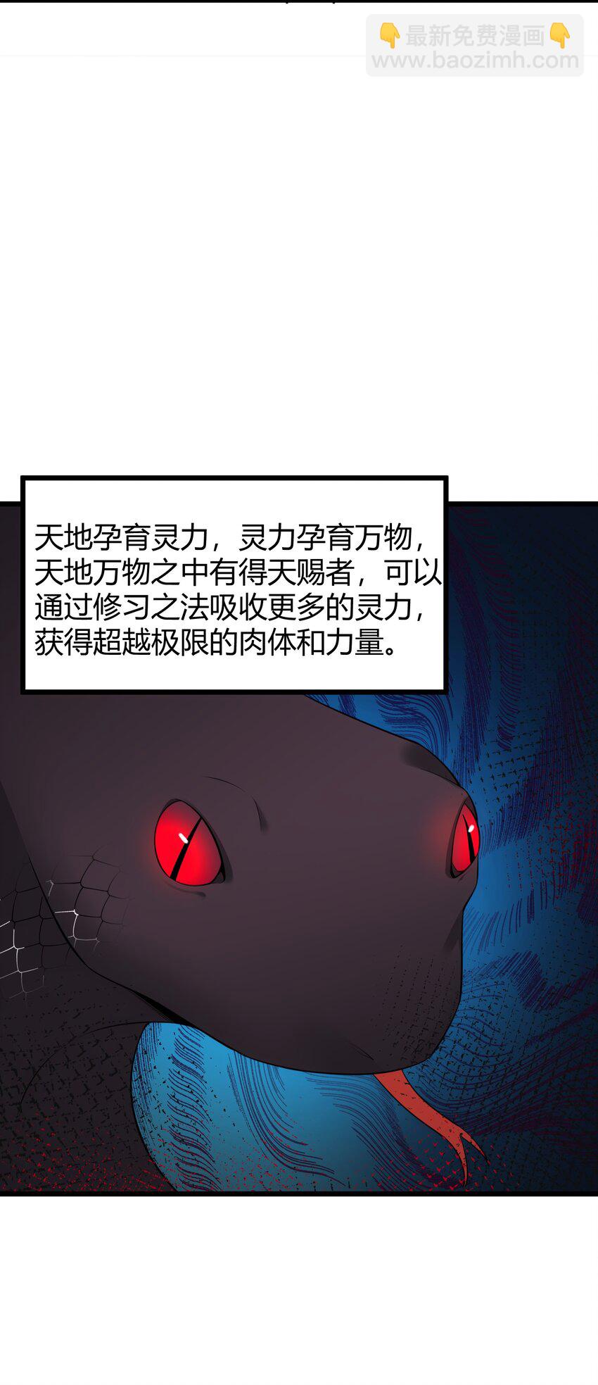 134 弱水&hellip;&hellip;三千(1/2)-第143话