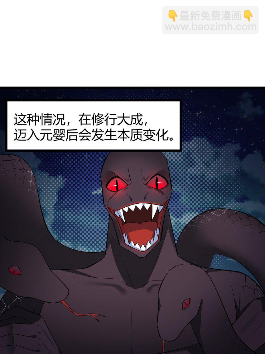 134 弱水&hellip;&hellip;三千(1/2)-第143话