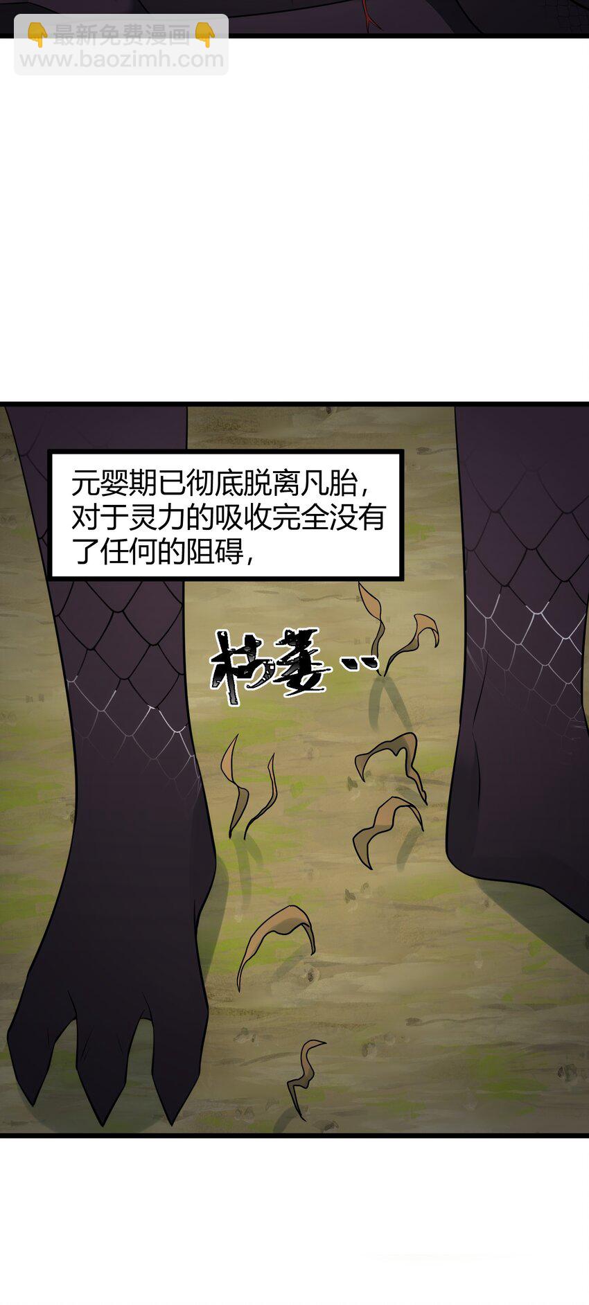 134 弱水&hellip;&hellip;三千(1/2)-第143话