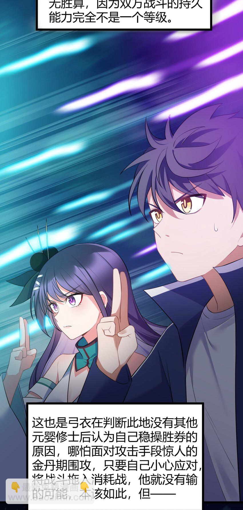 134 弱水&hellip;&hellip;三千(1/2)-第143话