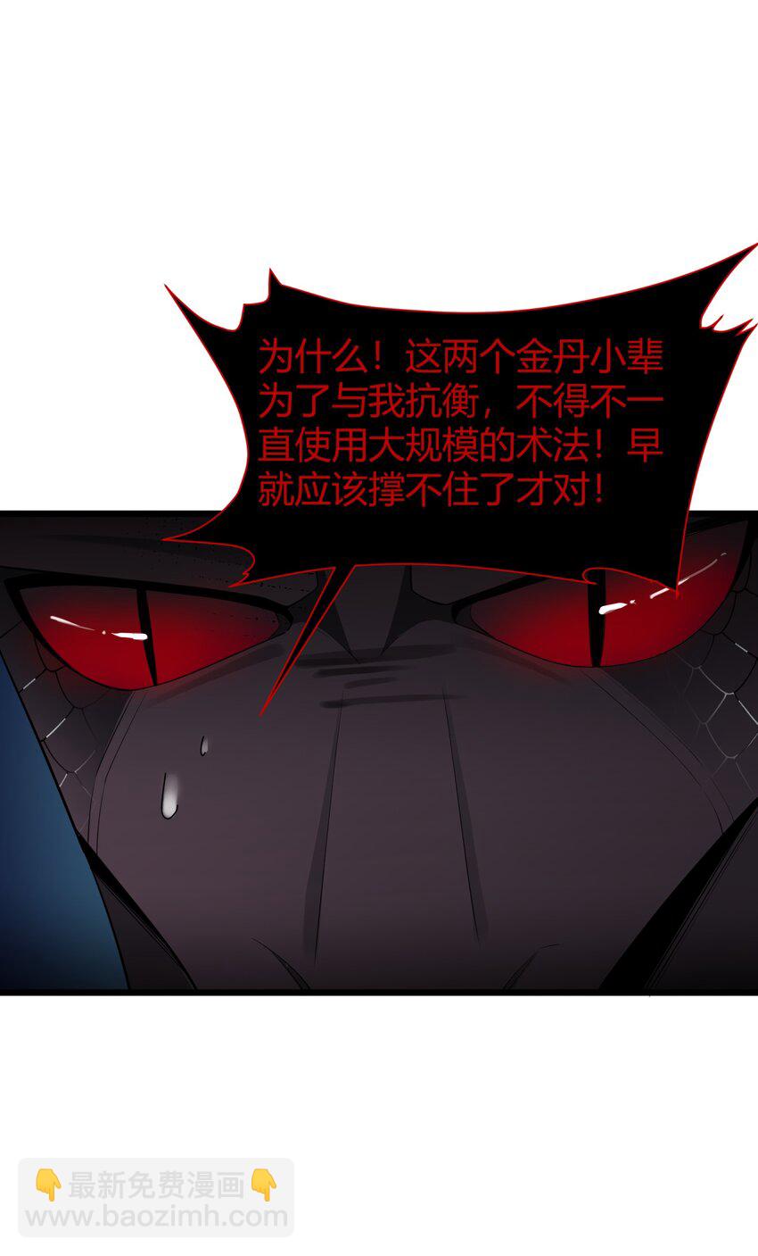 134 弱水&hellip;&hellip;三千(1/2)-第143话