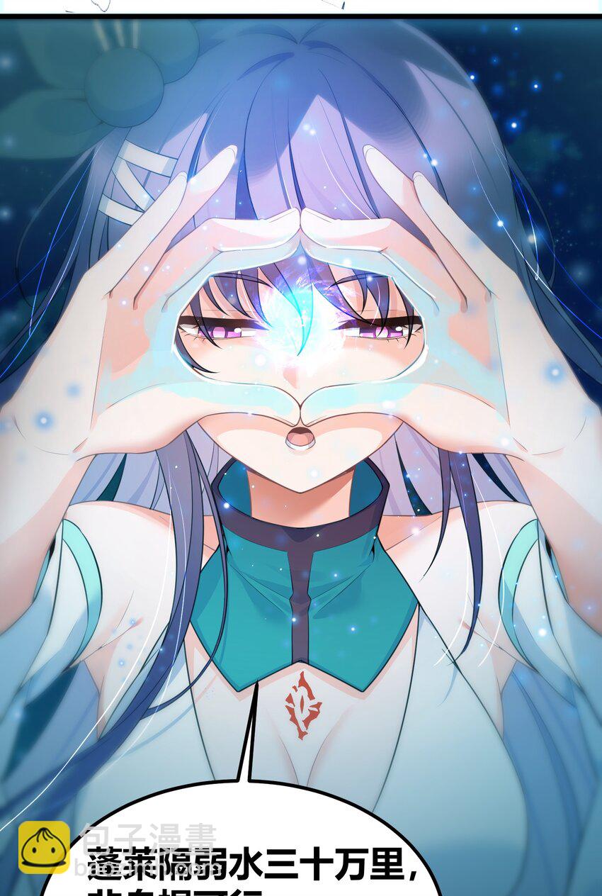 134 弱水&hellip;&hellip;三千(1/2)-第143话
