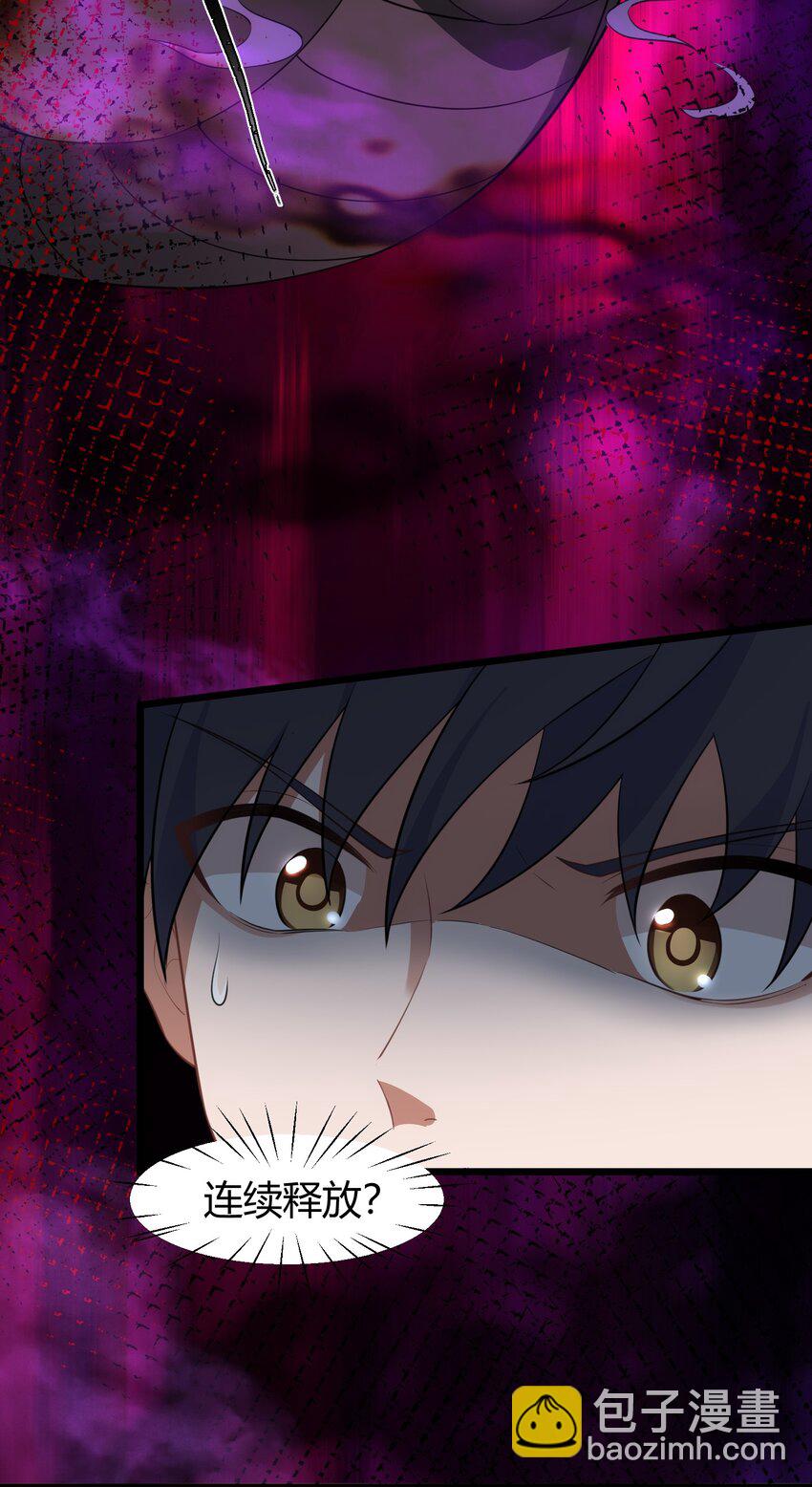 134 弱水&hellip;&hellip;三千(1/2)-第143话