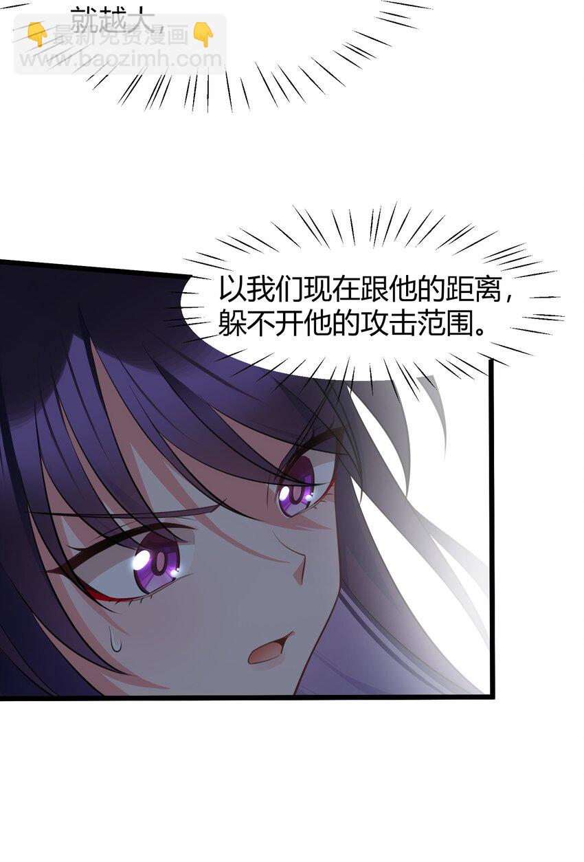 134 弱水&hellip;&hellip;三千(1/2)-第143话