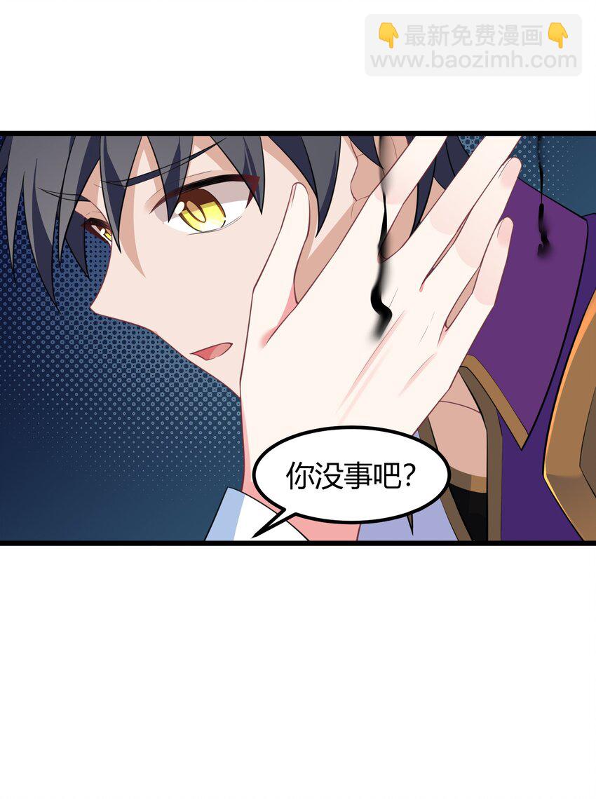 136 破&hellip;&hellip;绽(1/2)-第145话