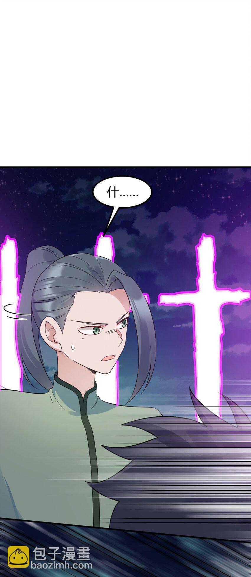 136 破&hellip;&hellip;绽(1/2)-第145话