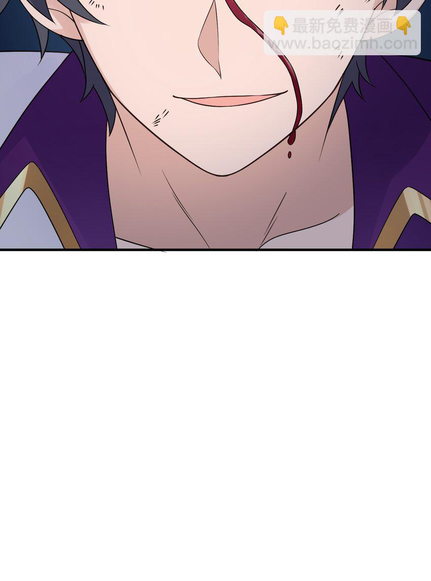 136 破&hellip;&hellip;绽(1/2)-第145话