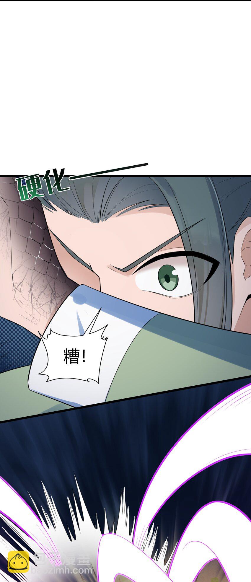 136 破&hellip;&hellip;绽(1/2)-第145话