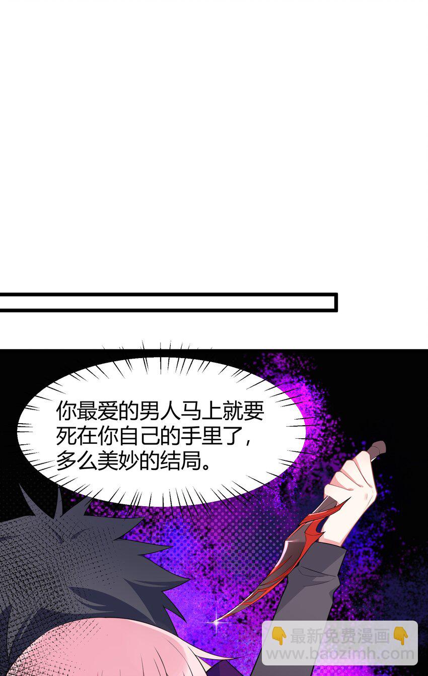 138 杀意&hellip;&hellip;邪见(1/2)-第147话