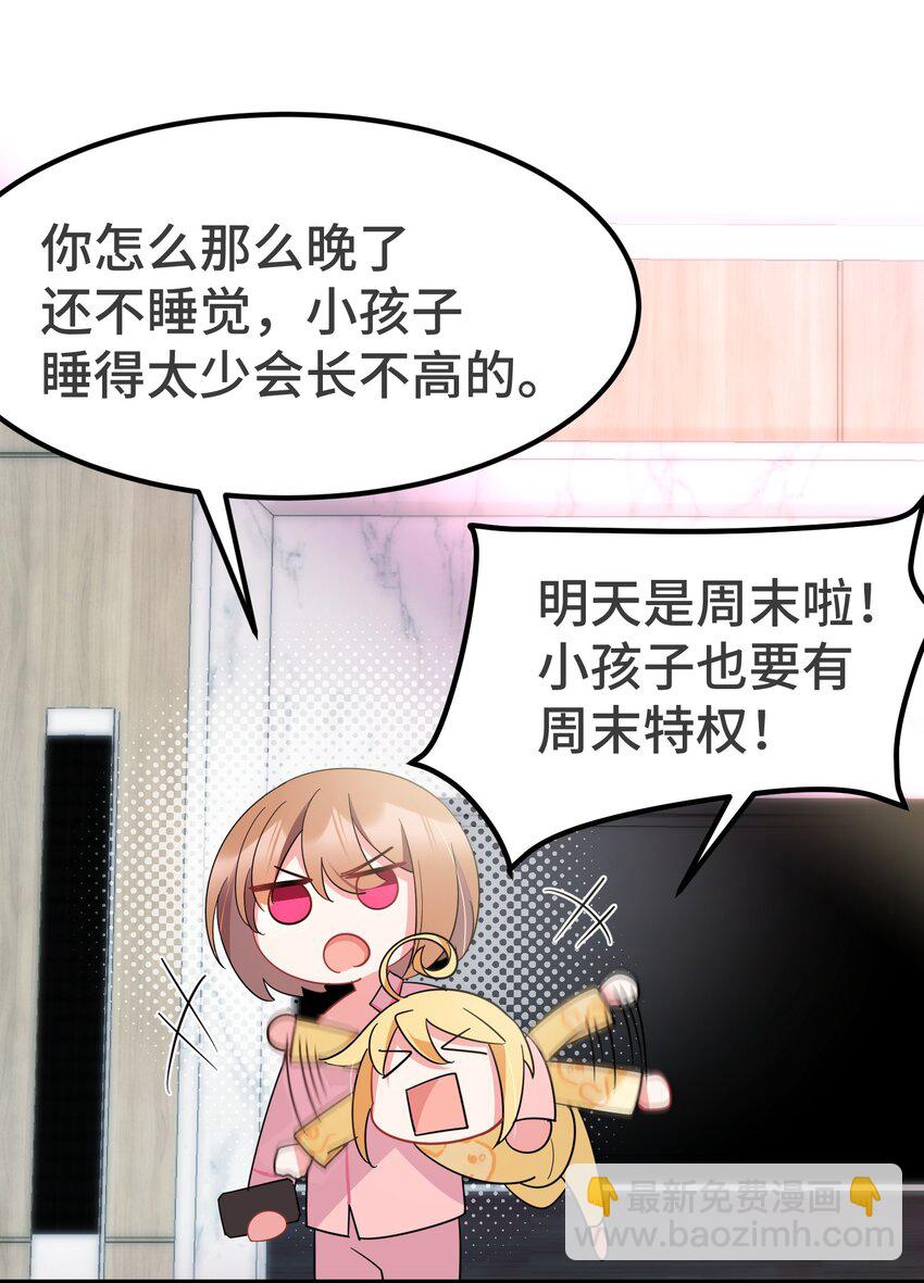140 大饱&hellip;&hellip;眼福(1/2)-第149话
