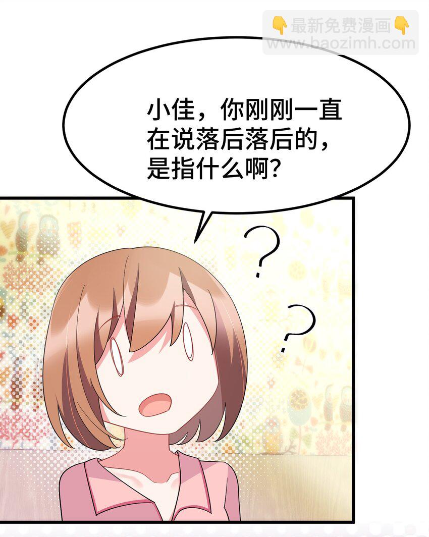 140 大饱&hellip;&hellip;眼福(1/2)-第149话