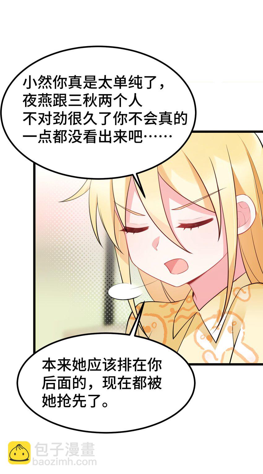 140 大饱&hellip;&hellip;眼福(1/2)-第149话
