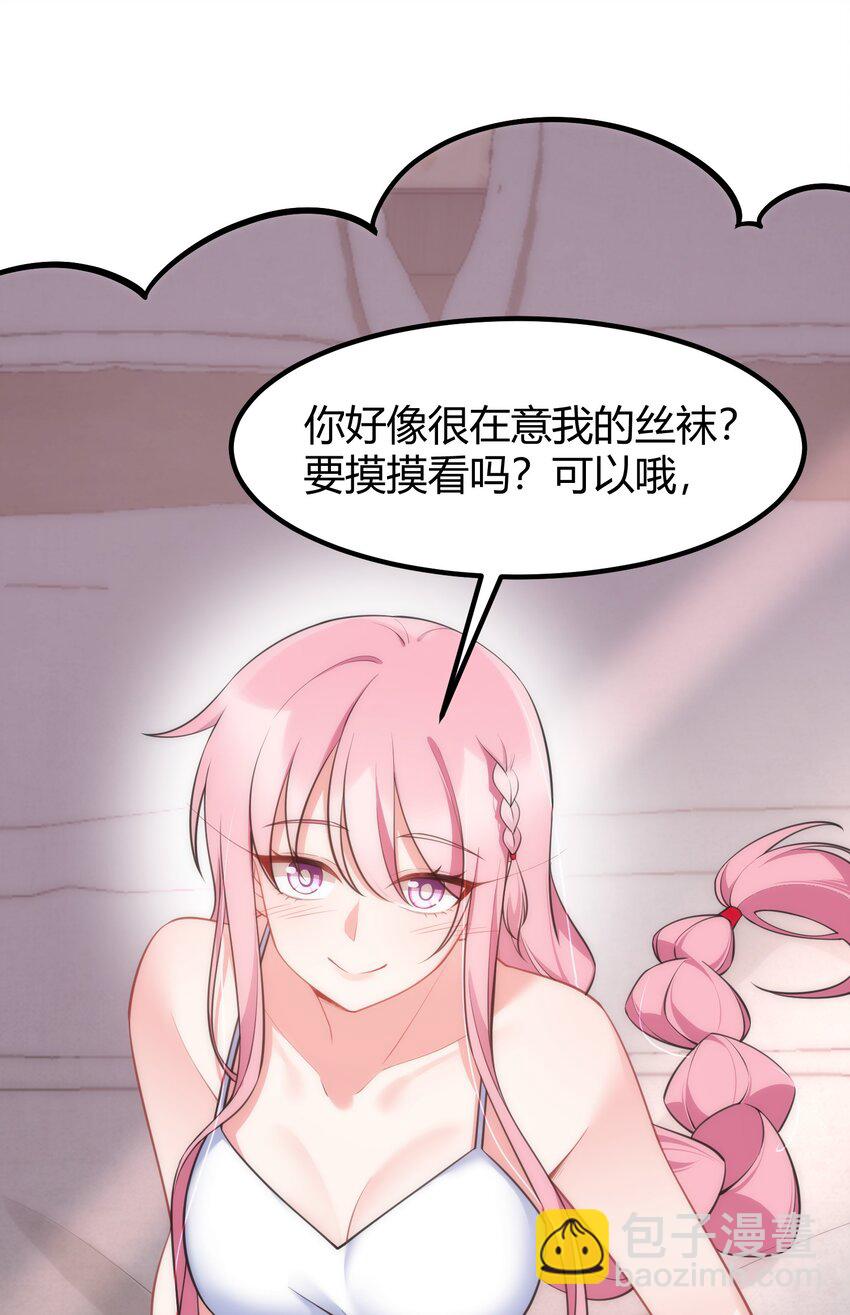 140 大饱&hellip;&hellip;眼福(1/2)-第149话