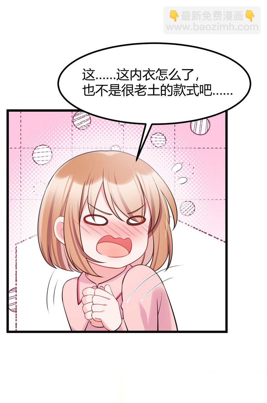 140 大饱&hellip;&hellip;眼福(1/2)-第149话