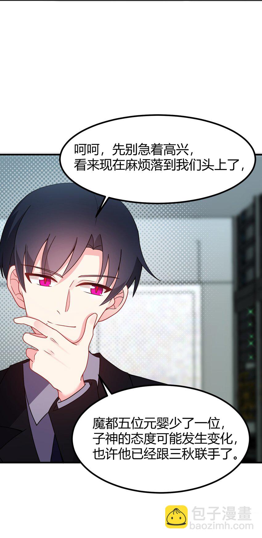 142 书艺&hellip;&hellip;圣人(1/2)-第151话