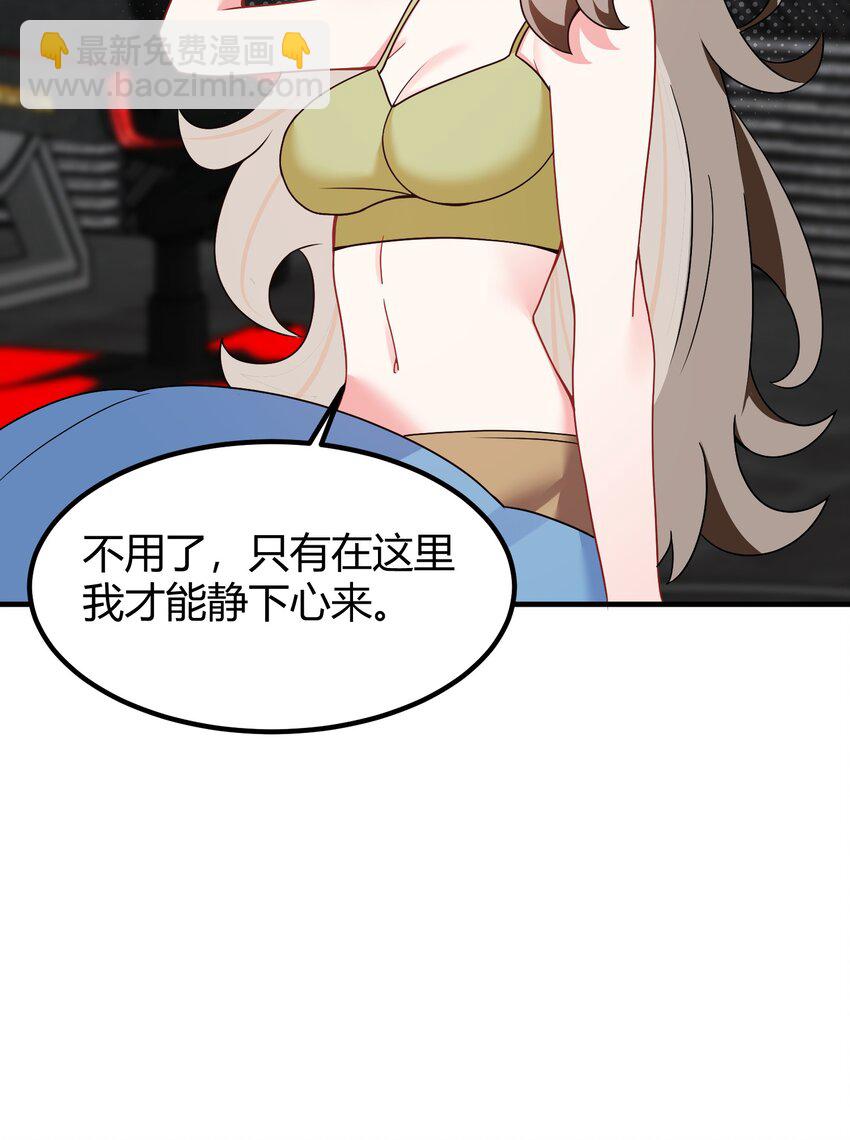 142 书艺&hellip;&hellip;圣人(1/2)-第151话