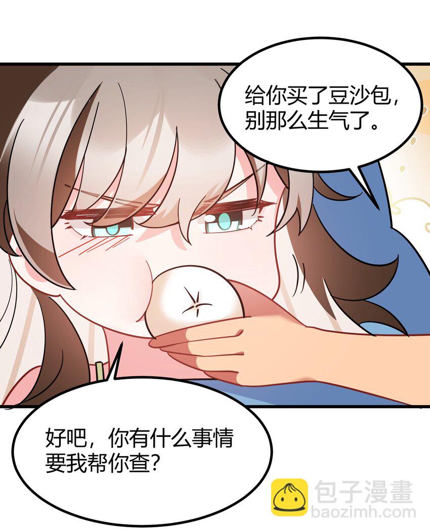 142 书艺&hellip;&hellip;圣人(1/2)-第151话