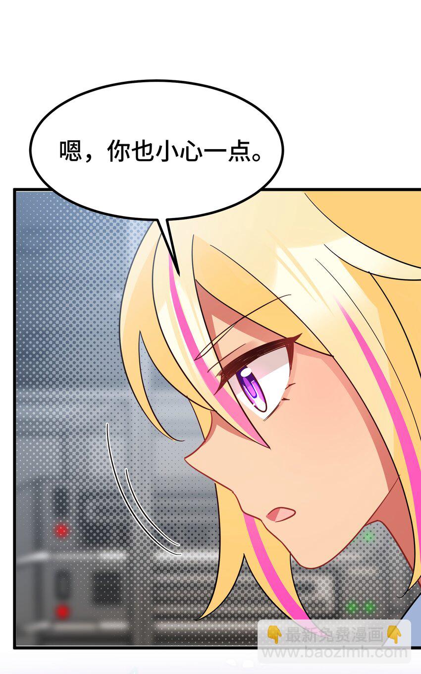 142 书艺&hellip;&hellip;圣人(1/2)-第151话