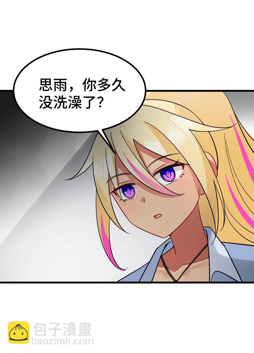 142 书艺&hellip;&hellip;圣人(1/2)-第151话