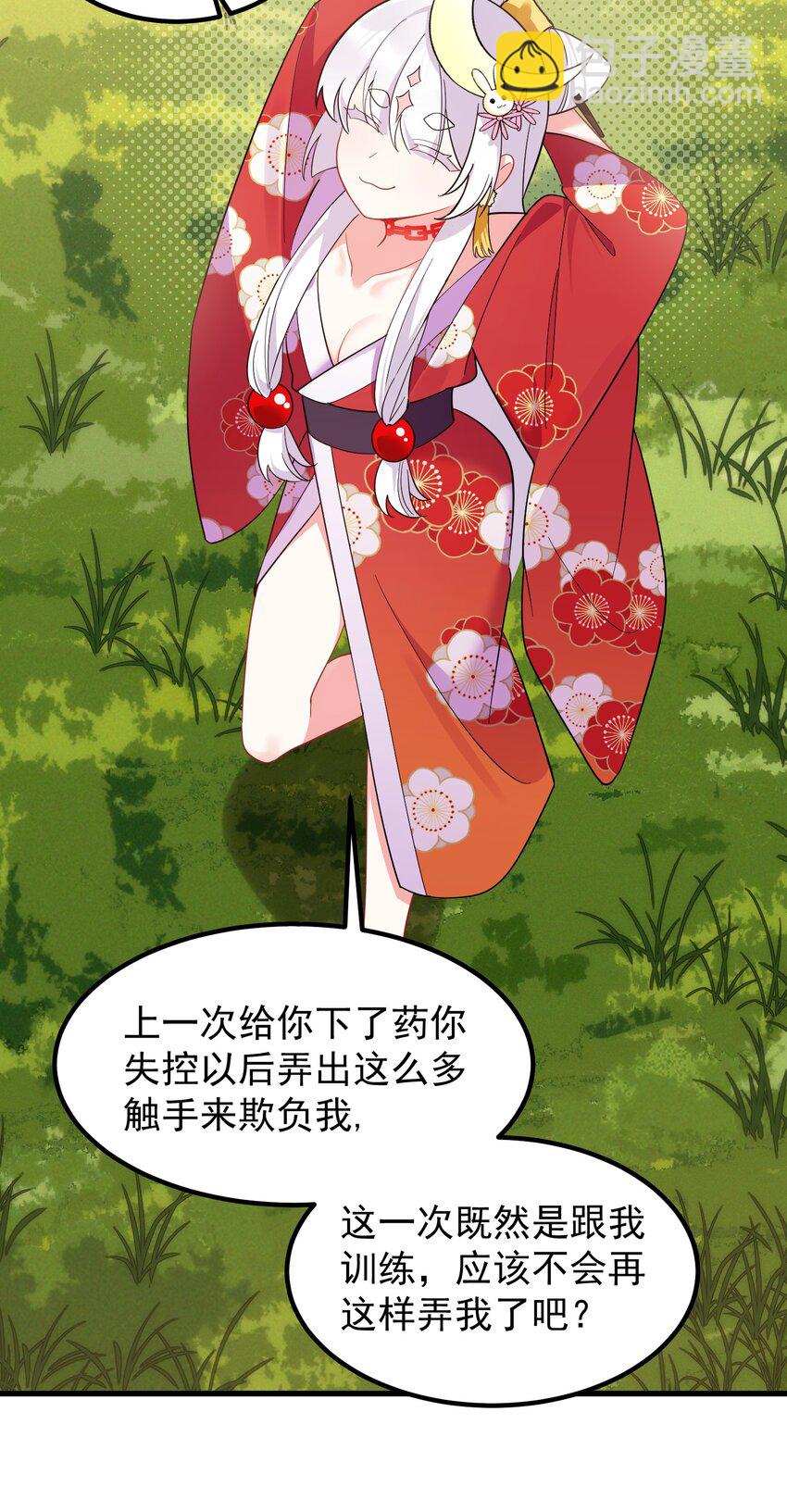 142 书艺&hellip;&hellip;圣人(1/2)-第151话