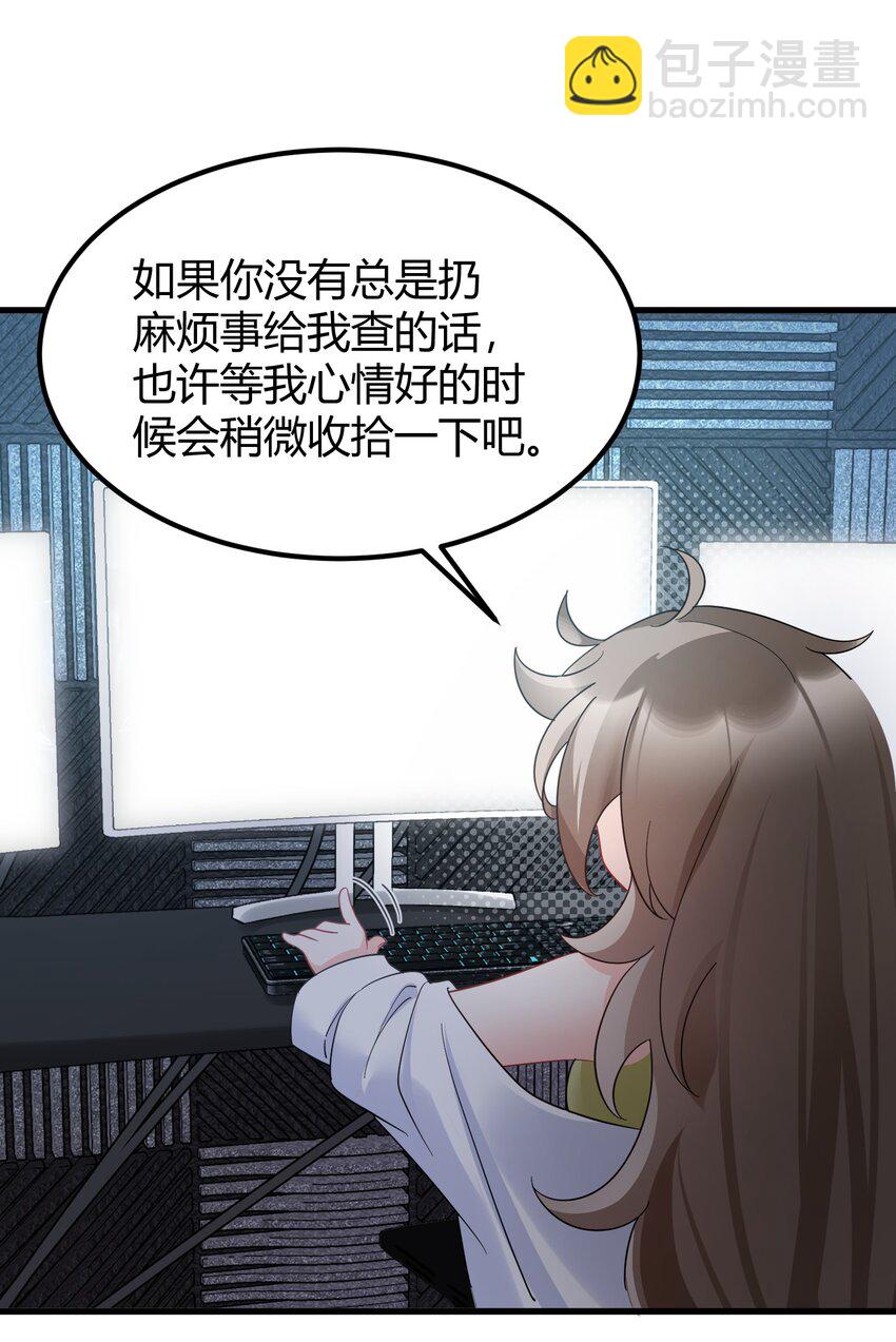 142 书艺&hellip;&hellip;圣人(1/2)-第151话